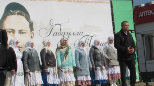 Әтнәгә Тукай килде