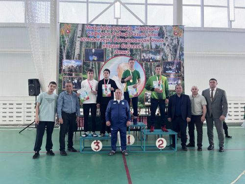 Әтнәдә көрәш буенча Рәдиф Сәфәров исемендәге турнир узды