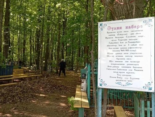 Әтнәдә «Изгеләр чишмәсе»н тәртипкә китерделәр