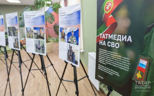 Татарстанда махсус операциядә катнашучылар арасында II Татарстан Рәисе Кубогы старт ала