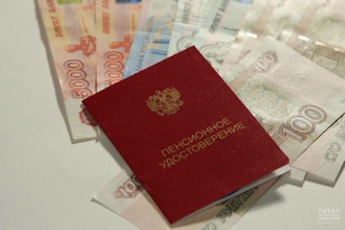 Россия көнен бәйрәм итү сәбәпле, июньдә пенсияне вакытыннан алда күчерәчәкләр