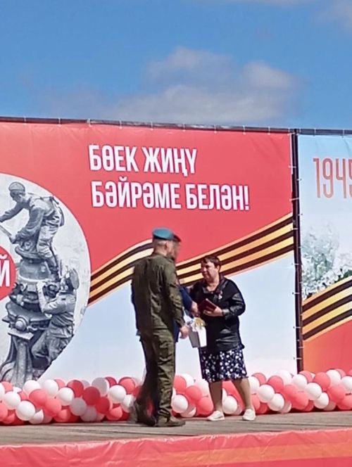 Җиңү мәйданында Әтнәләрне бүләкләделәр