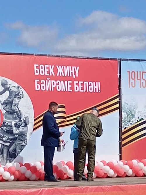 Җиңү мәйданында Әтнәләрне бүләкләделәр