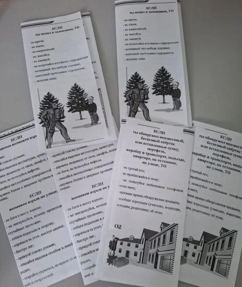 Бәрәскә мәдәният йортында «Терроризмга каршы» исемле тәрбия сәгате узды