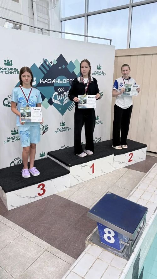 Спорт мәктәбенә йөргән  йөзүче кызыбыз Резеда Галләмова Казан Кубогына ия булды