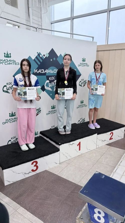 Спорт мәктәбенә йөргән  йөзүче кызыбыз Резеда Галләмова Казан Кубогына ия булды