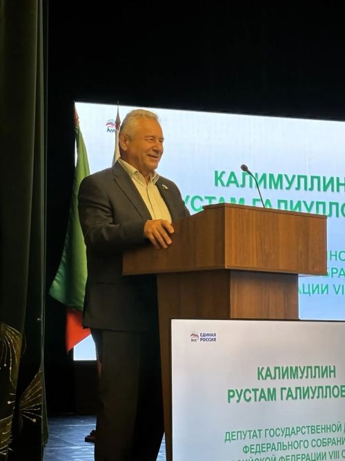 Әтнәдә – “Бердәм Россия” партиясе җирле бүлекчәсенең «Нәтиҗәгә эшлибез!» хисап-программа форумы булып узды