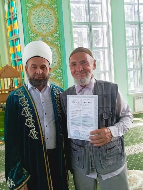 Әтнә имамнары шәһадәтнамәле булдылар