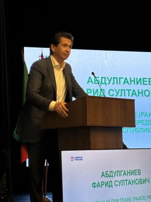 Әтнәдә – “Бердәм Россия” партиясе җирле бүлекчәсенең «Нәтиҗәгә эшлибез!» хисап-программа форумы булып узды