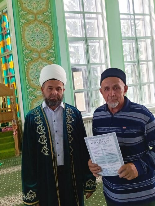 Әтнә имамнары шәһадәтнамәле булдылар
