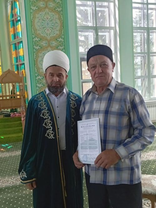 Әтнә имамнары шәһадәтнамәле булдылар