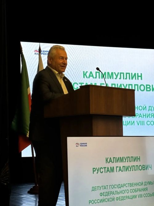 Әтнәдә – “Бердәм Россия” партиясе җирле бүлекчәсенең «Нәтиҗәгә эшлибез!» хисап-программа форумы булып узды