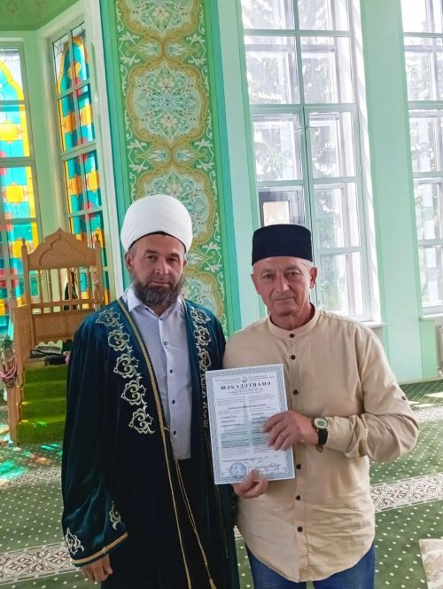 Әтнә имамнары шәһадәтнамәле булдылар