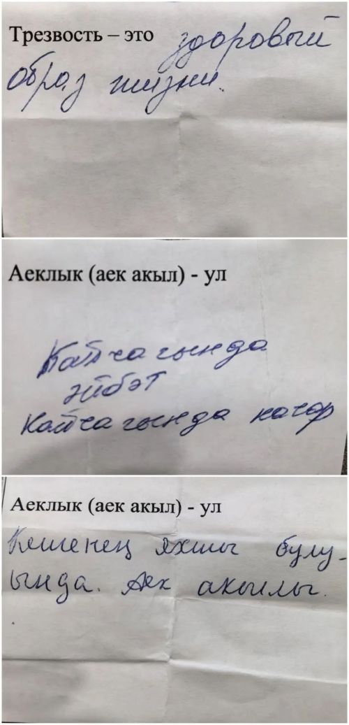 Әтнә үзәк хастаханәсендә аеклык көненә акция узды