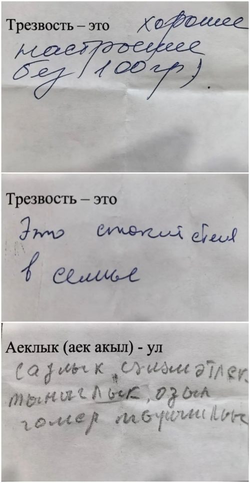 Әтнә үзәк хастаханәсендә аеклык көненә акция узды