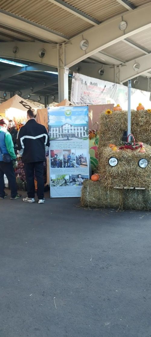 Әтнә техникумы - «Конкурс урынын иң яхшы презентацияләү»че