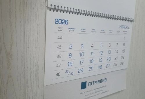 Ноябрь аенда бер кыска эш атнасы булачак