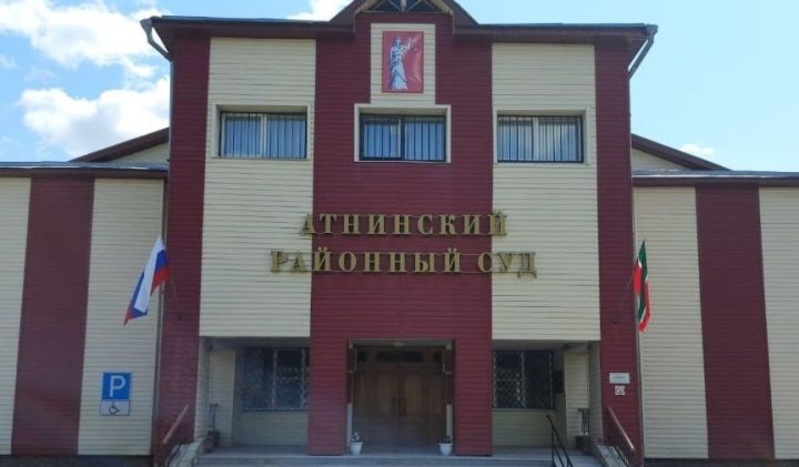 Арчалы Әтнәдә урлаган