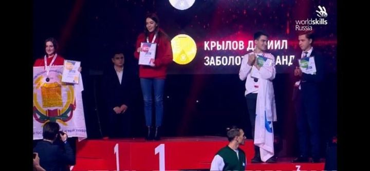 Әтнә кызы Динә Сәгыйтова алтын медаль алды