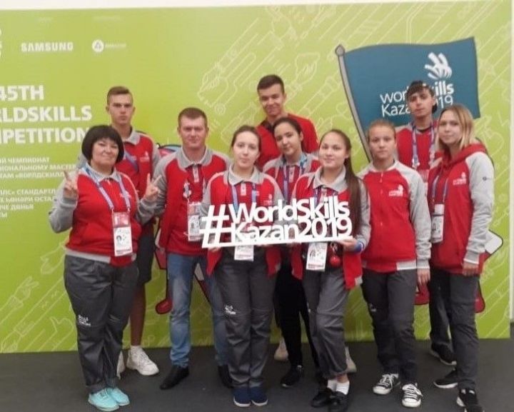 Әтнәләр " WorldSkills Kazan 2019" дөнья чемпионатыннан кайтты