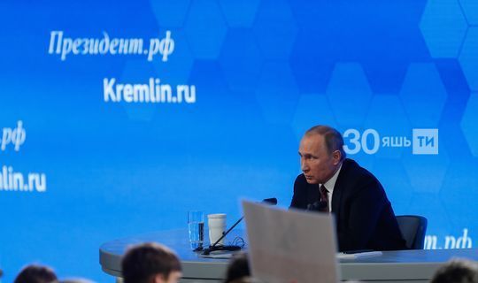 Путин ата-анасы алимент түләмәгән балаларга ярдәм итәргә өндәде