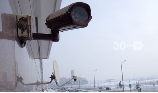 Татарстан шәһәрләрендә 63 мең видеокүзәтү камерасы эшли