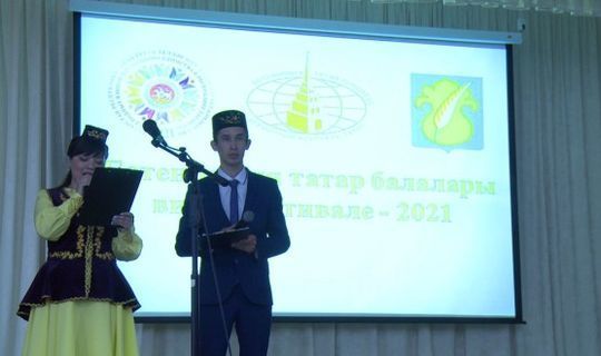 Әтнәдә Бөтенроссия татар балалары видеофестиваленә нәтиҗәләр ясадылар