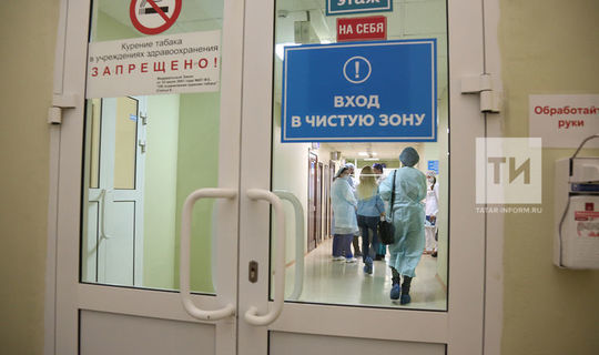 Узган тәүлектә Татарстанда коронавирусның 187 очрагы ачыкланган