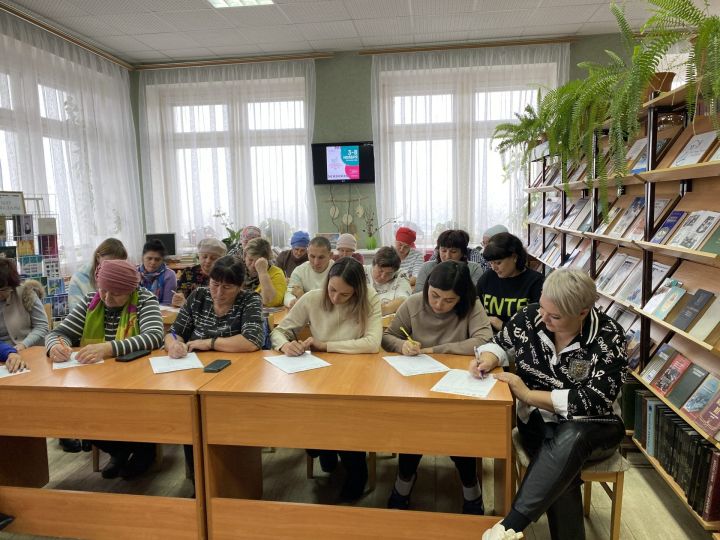 Әтнәдә «Зур этнографик диктант» акциясе узды