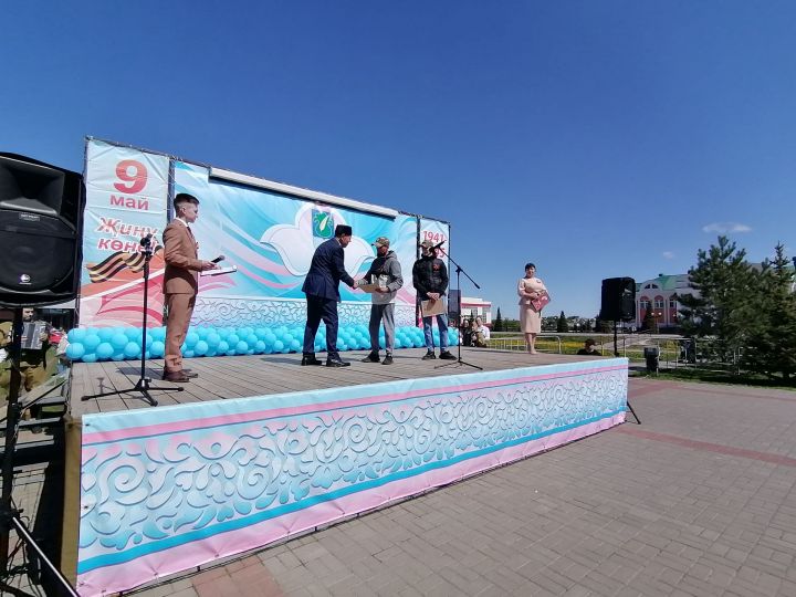 “Ярдәмегез өчен рәхмәт”