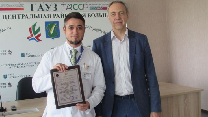 Әтнә районы Үзәк больницасы яңа үр яулады