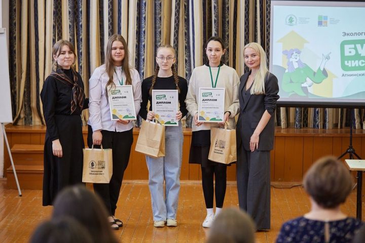 Айзилә Хөснетдинова «Минем районымның экологиясе» конкурсында 1 урын яулады
