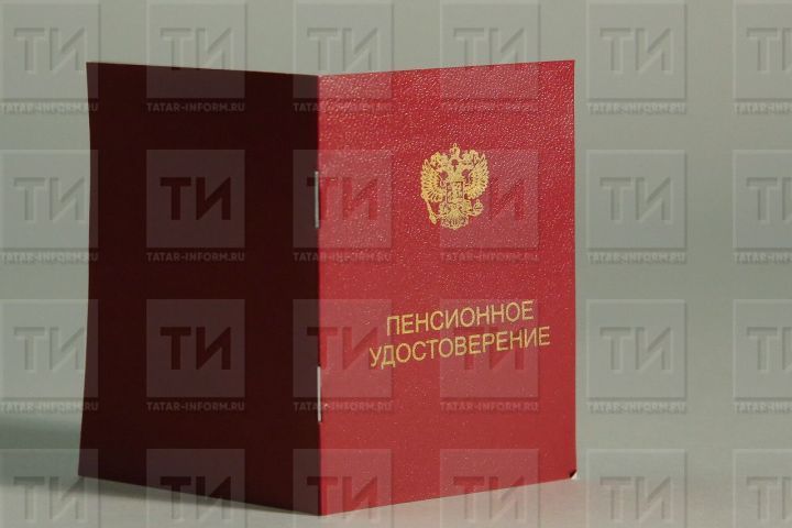 80 яшьтән өлкәнрәк пенсионерлар өстәмә түләү алачак