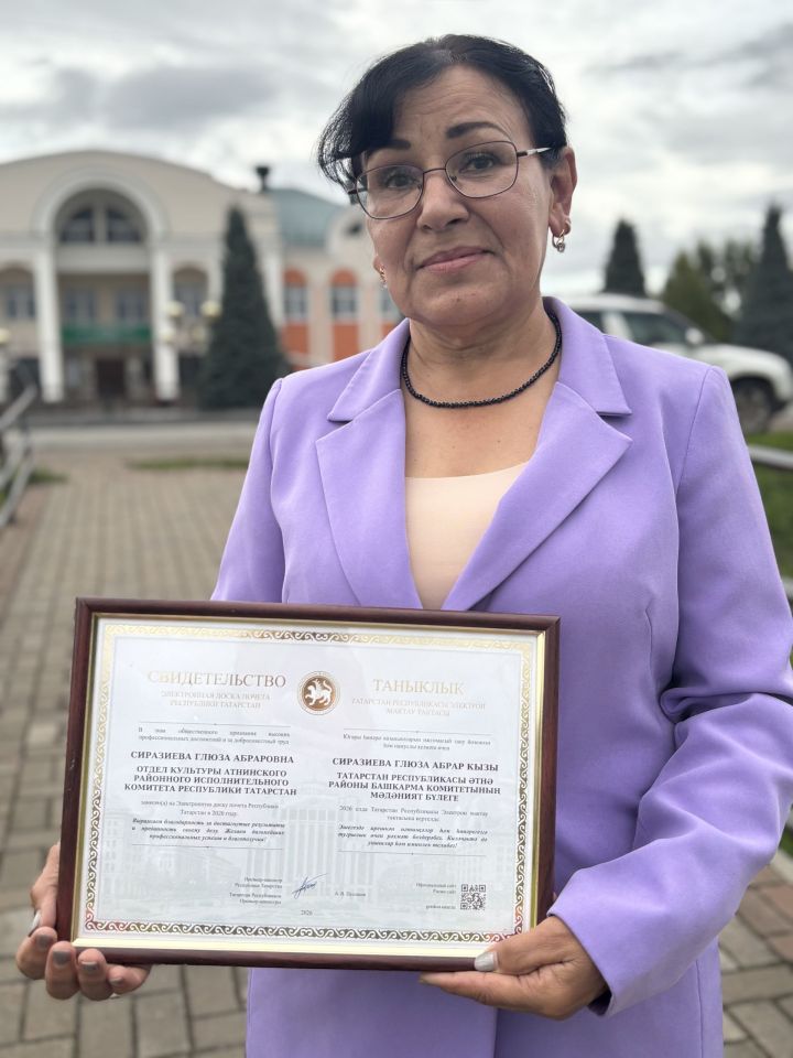Алдынгылар – Мактау тактасында