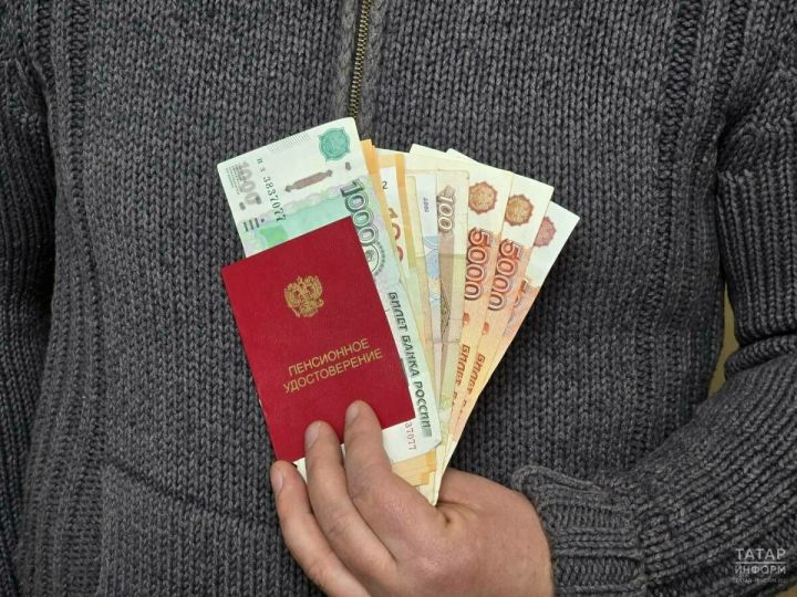 Авылдагы стаж өчен пенсиягә өстәмә: Татарстанда аны кемнәр алырга хокуклы