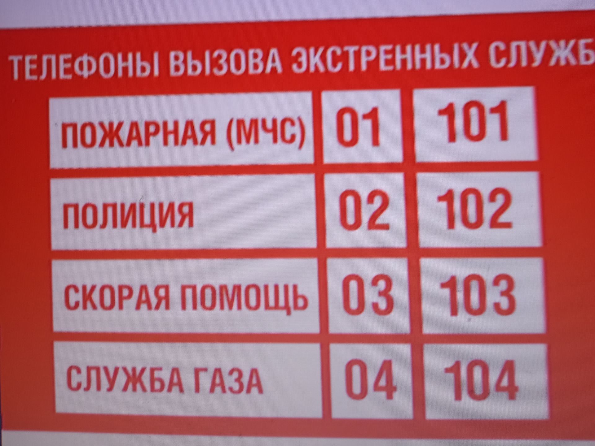 «112» = «01» + «02» + «03» + «04»