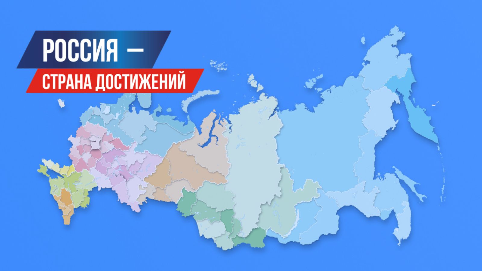 «Достижения России» (“Россия казанышлары”) сайтында Татарстан авыл хуҗалыгы өчен тавыш бирергә мөмкин