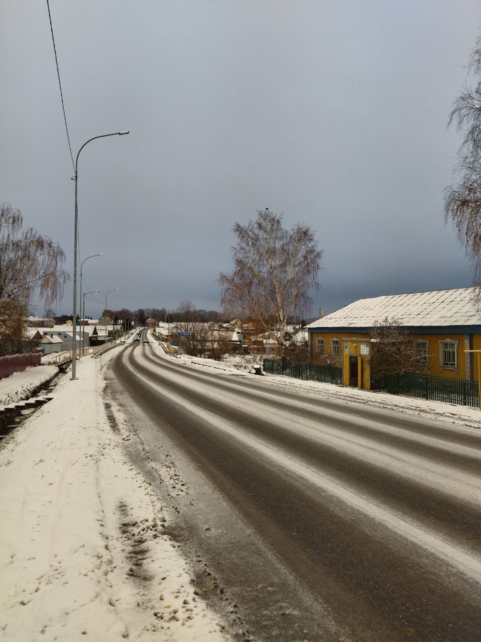 Һава торышы