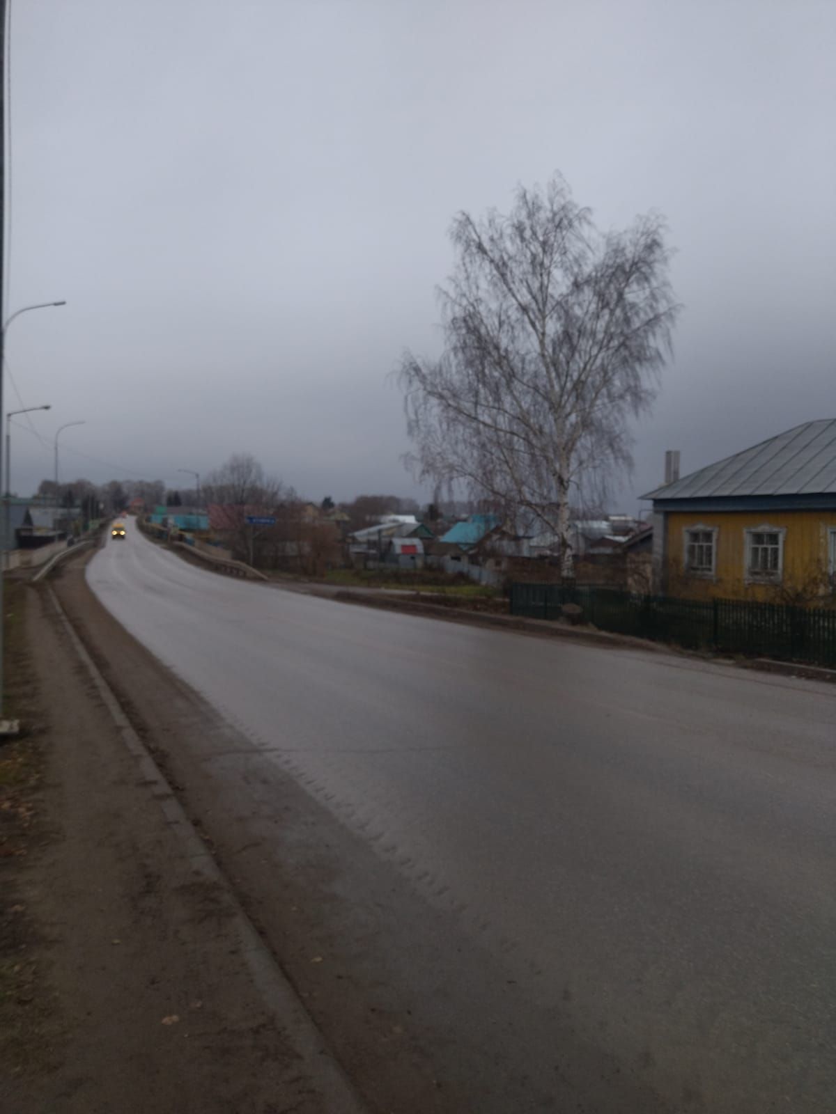 Һава торышы