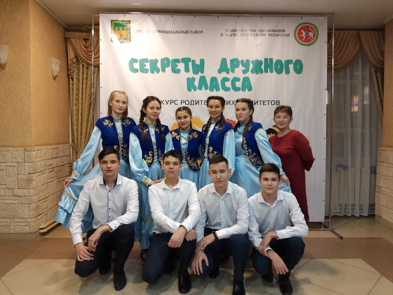 “Тату сыйныф серләре”