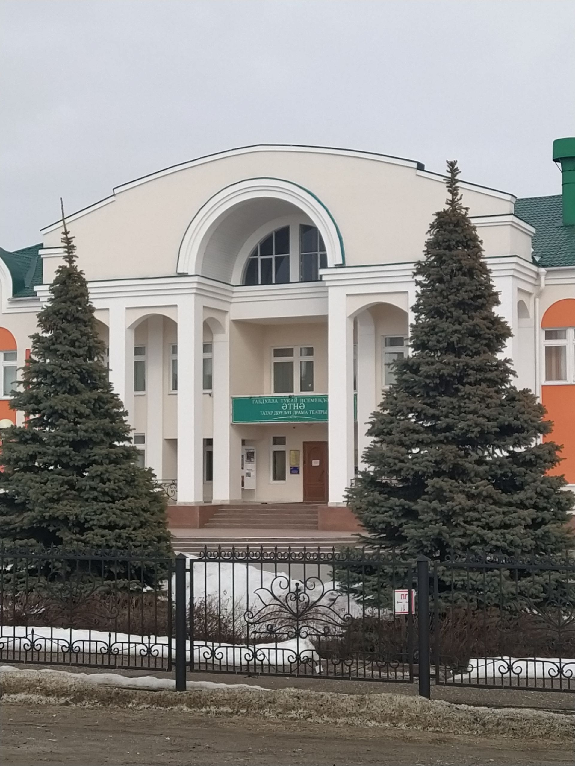 Әтнә театры балалар һәм үсмерләр арасында драматургия конкурсы игълан итә