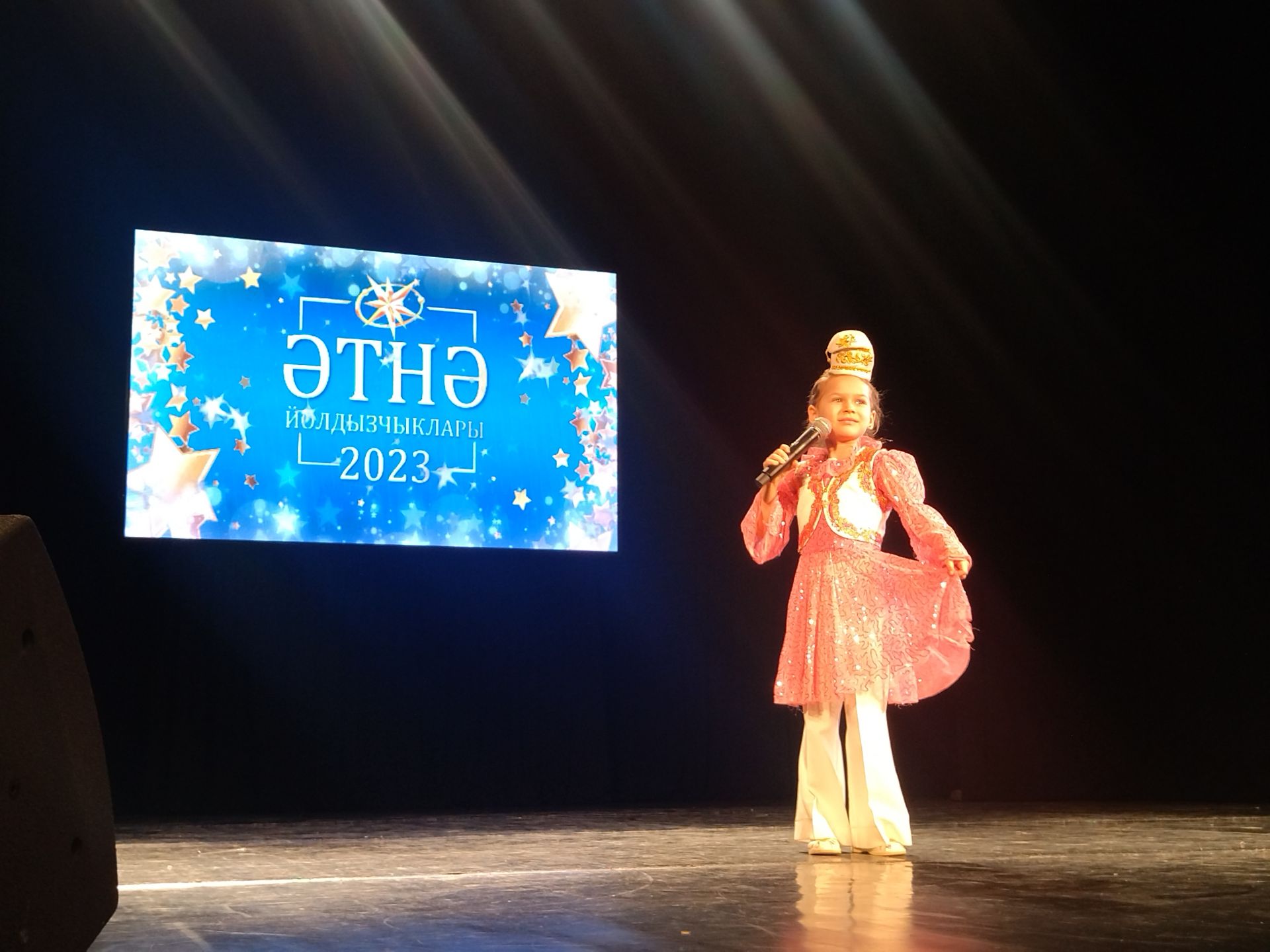 “Әтнә йолдызчыклары - 2023” фоторепортаж