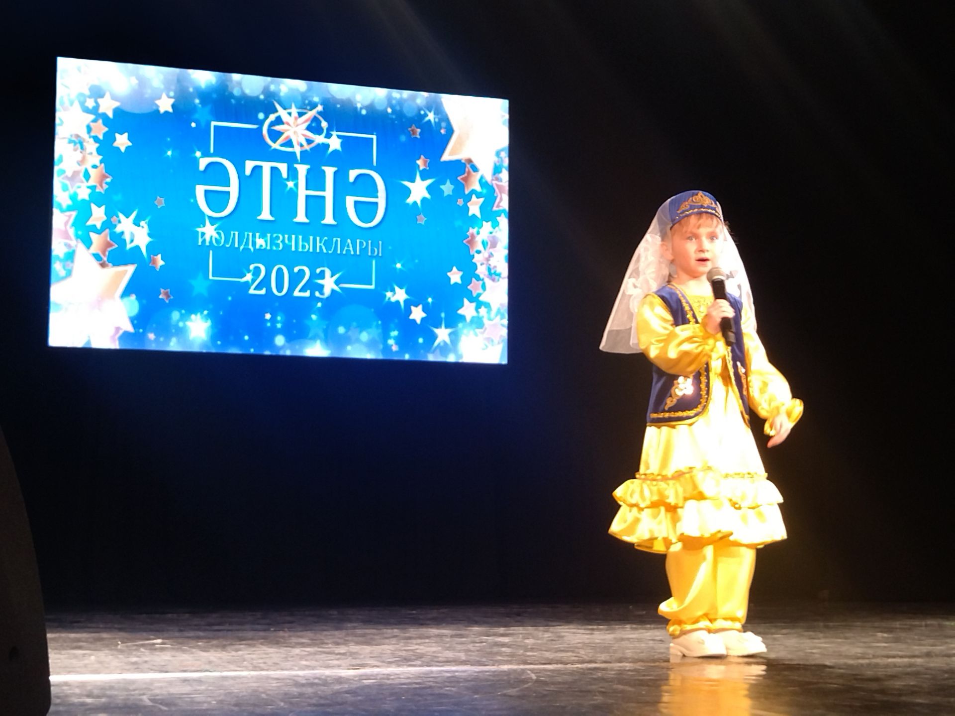 “Әтнә йолдызчыклары - 2023” фоторепортаж