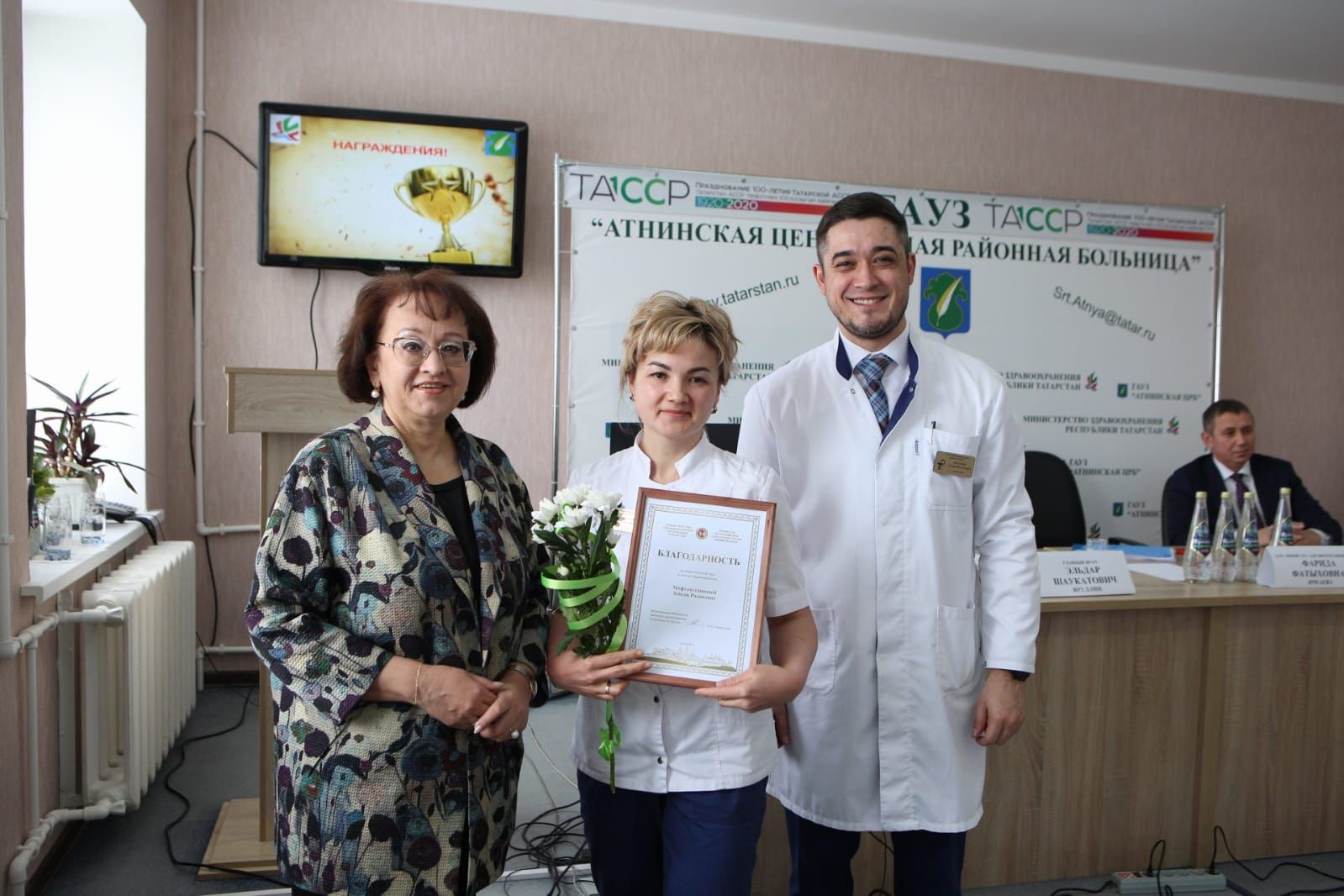 Район  үзәк больницасында 2022 елга йомгак ясадылар һәм киләчәктә  бурычлар куйдылар