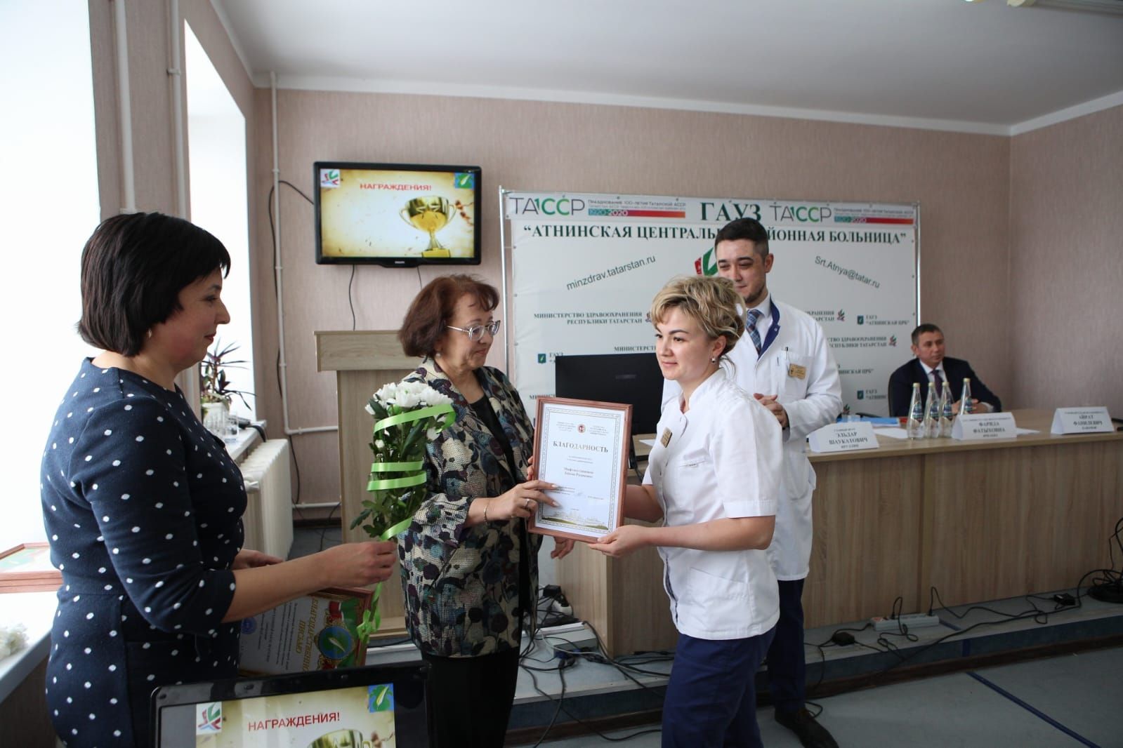 Район  үзәк больницасында 2022 елга йомгак ясадылар һәм киләчәктә  бурычлар куйдылар