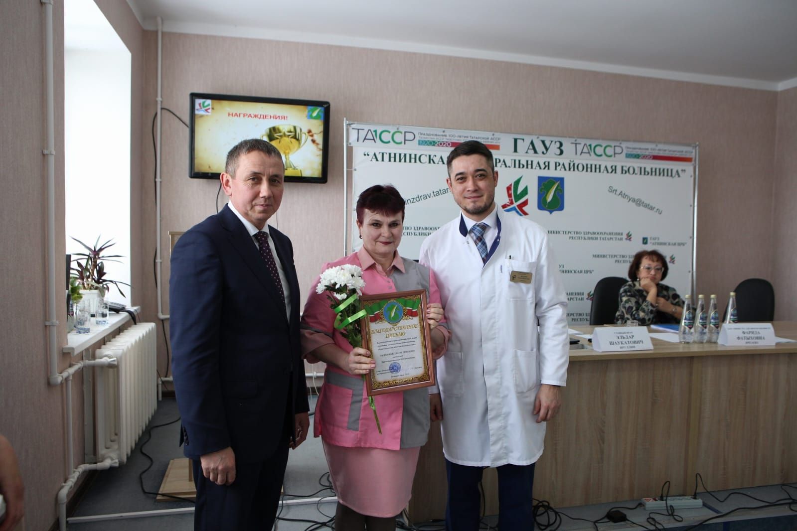 Район  үзәк больницасында 2022 елга йомгак ясадылар һәм киләчәктә  бурычлар куйдылар