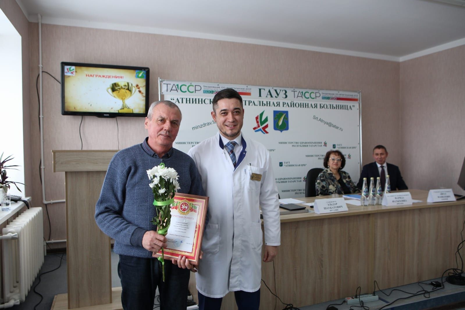 Район  үзәк больницасында 2022 елга йомгак ясадылар һәм киләчәктә  бурычлар куйдылар