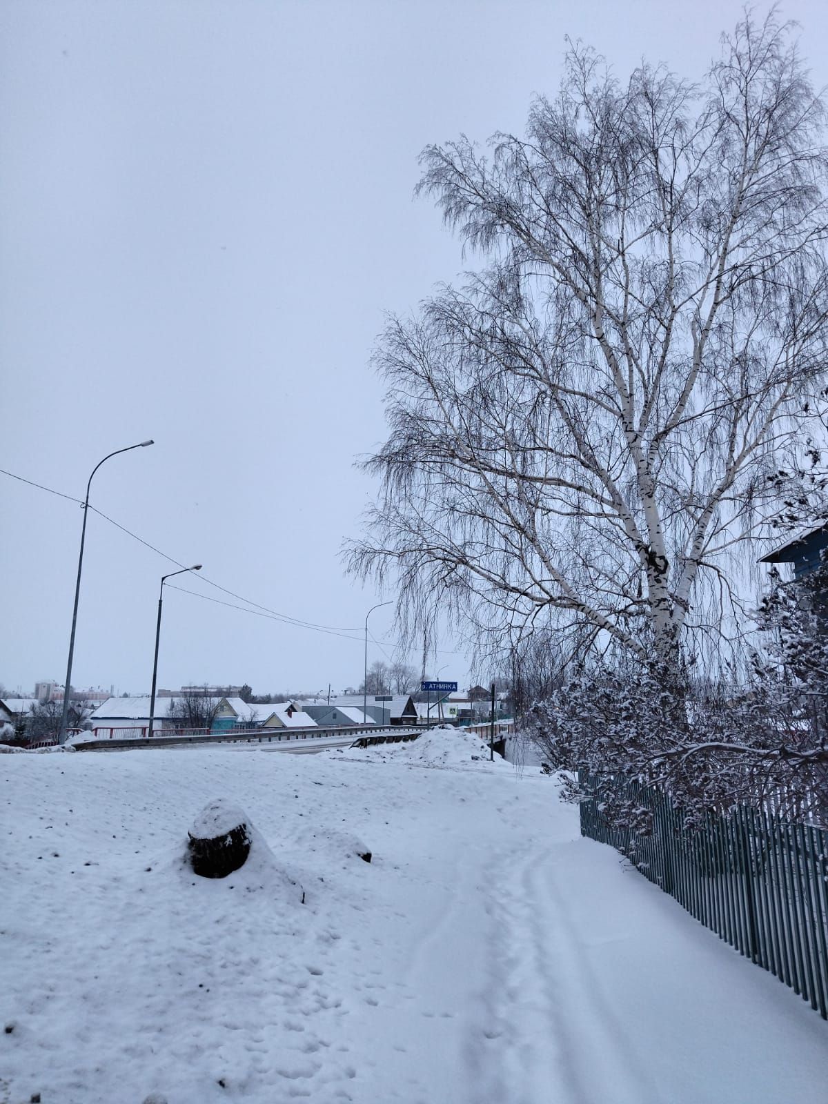 Һава торышы