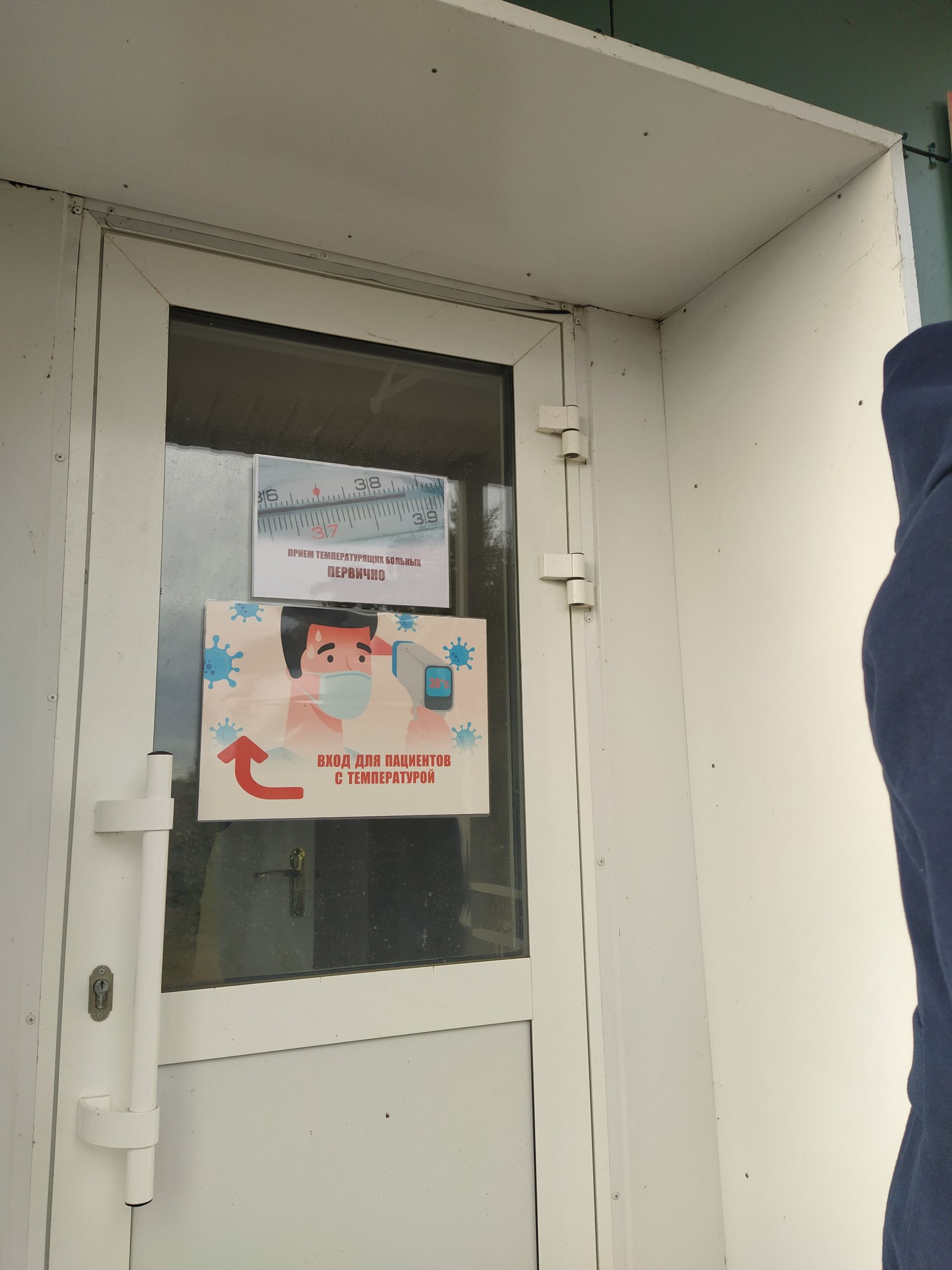 Өченче көн рәттән коронавирус инфекциясен йоктыручылар арта