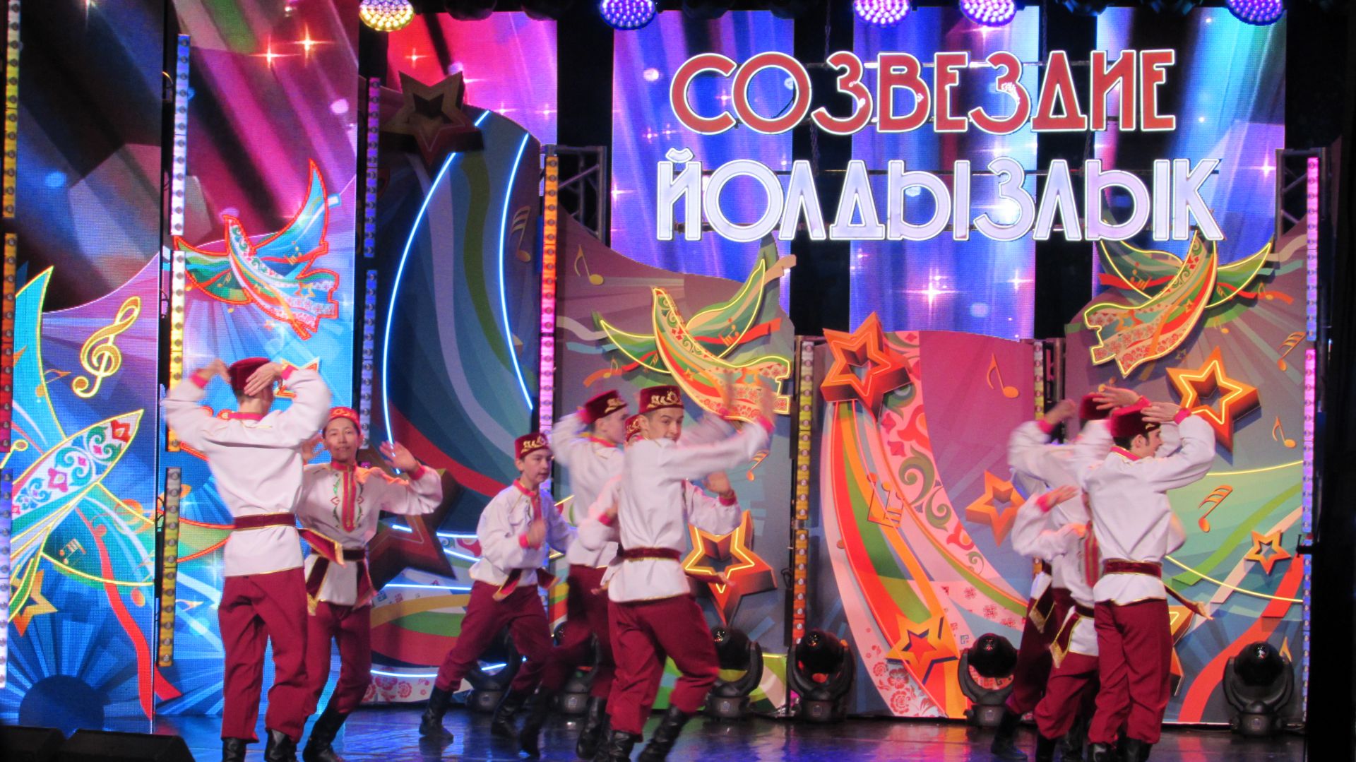 «Созвездие - Йолдызлык 2023» - фоторепортаж